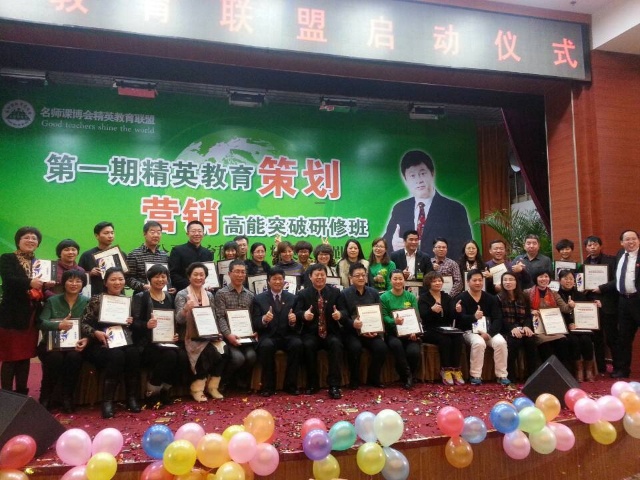 【動能教育聯(lián)盟特刊】祝福動能學(xué)員們一路平安,事業(yè)家庭美滿如意(第五天)