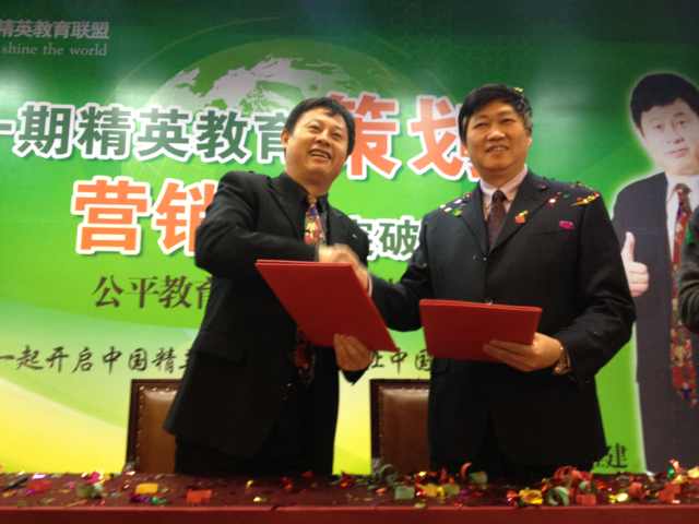 【動能教育聯(lián)盟特刊】祝福動能學(xué)員們一路平安,事業(yè)家庭美滿如意(第五天)