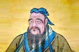 孔子——有教無(wú)類、教學(xué)相長(zhǎng)