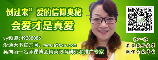 8月23愛通天下網(wǎng)絡YY語音課程 