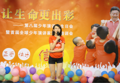 少年演講家齊子涵3月份成長進(jìn)步的好消息
