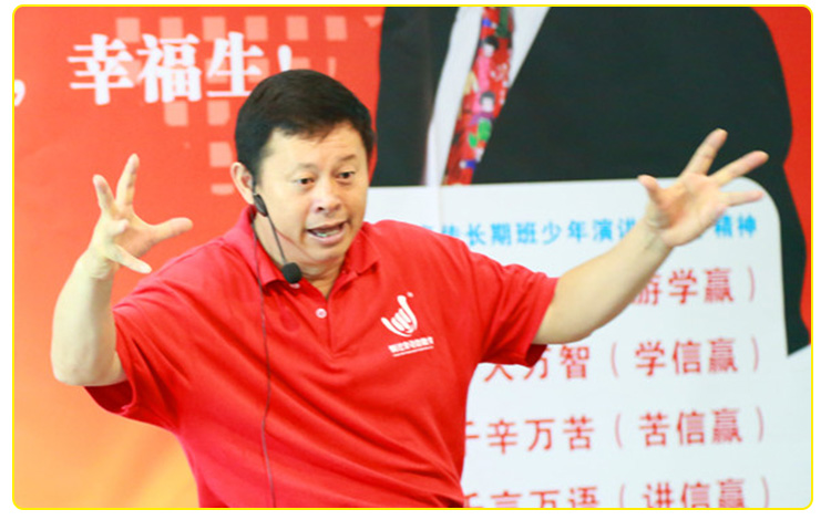 少年演講家學(xué)習(xí)動(dòng)力營(yíng)