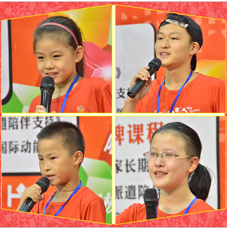 少年演講家學(xué)習(xí)動(dòng)力營