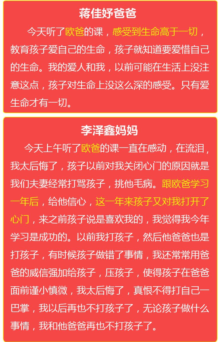 少年演講家學(xué)習(xí)動(dòng)力營