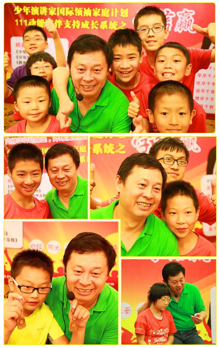 少年演講家南京學信贏