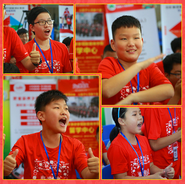 少年演講家國(guó)際游學(xué)精英計(jì)劃