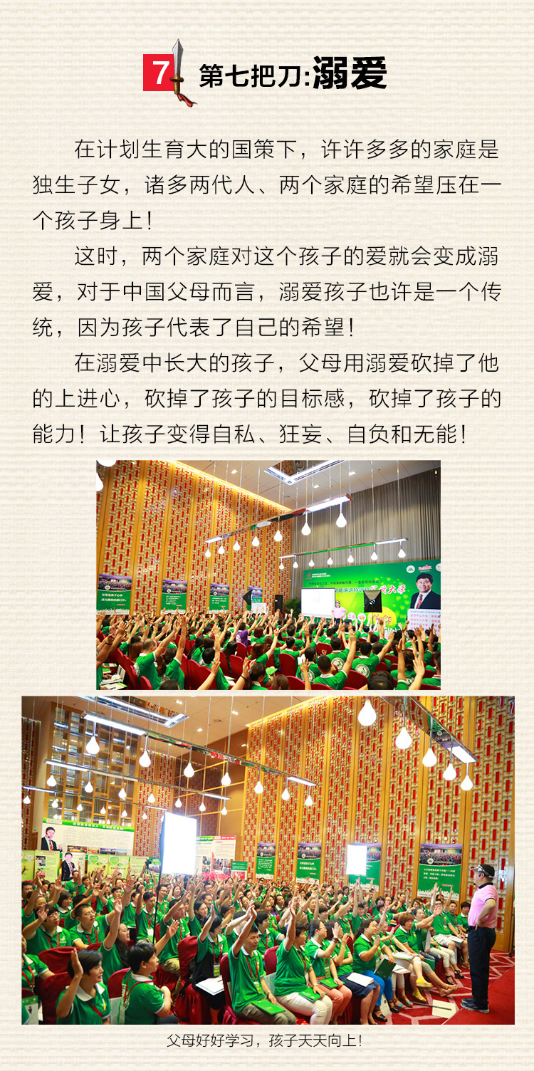 少年演講家特訓(xùn)營(yíng)