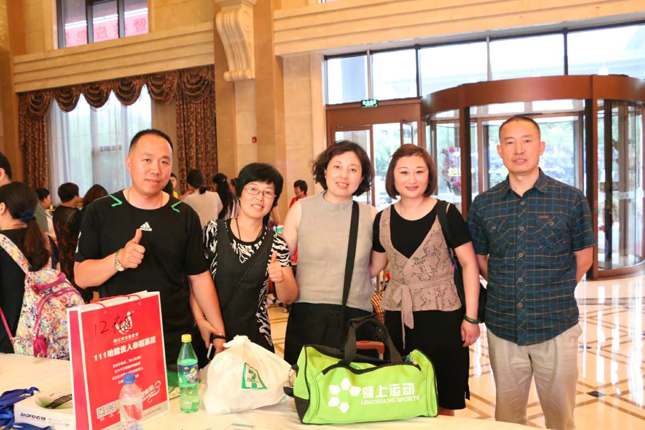 動能教育