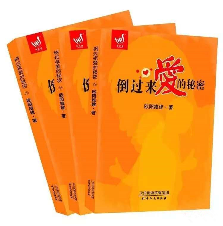 動能教育