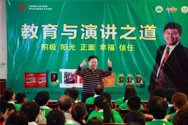 父母成長(zhǎng)助力子女卓越——云南建水《歐爸·教育與演講之道》隆重開課！