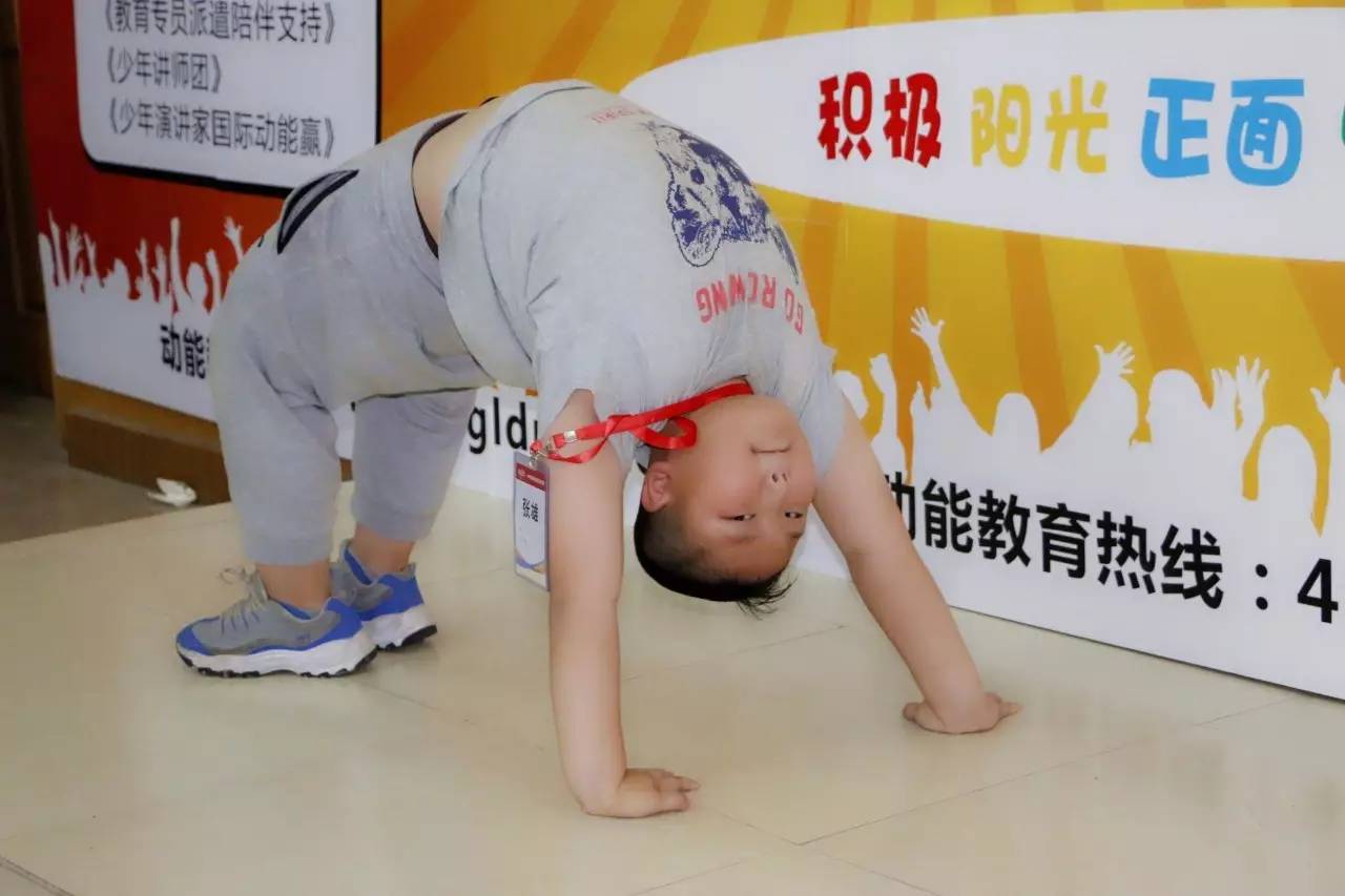 動能社區