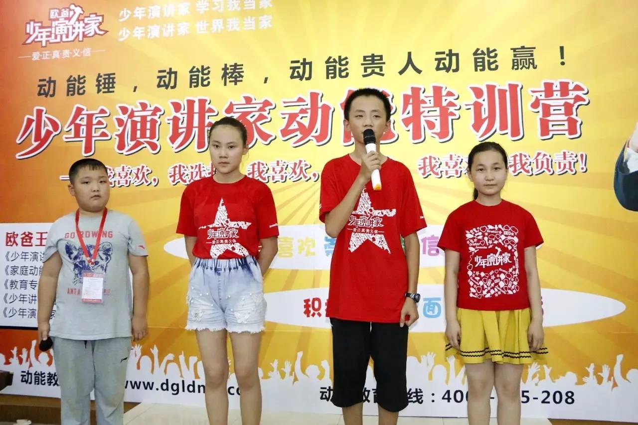 動能社區