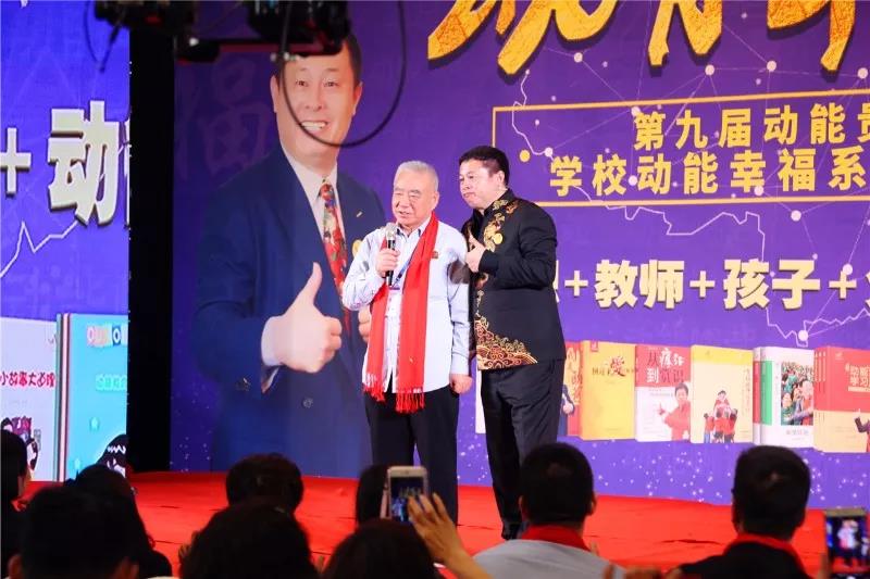 第九屆動能貴人風(fēng)暴大會精彩亮點(二)