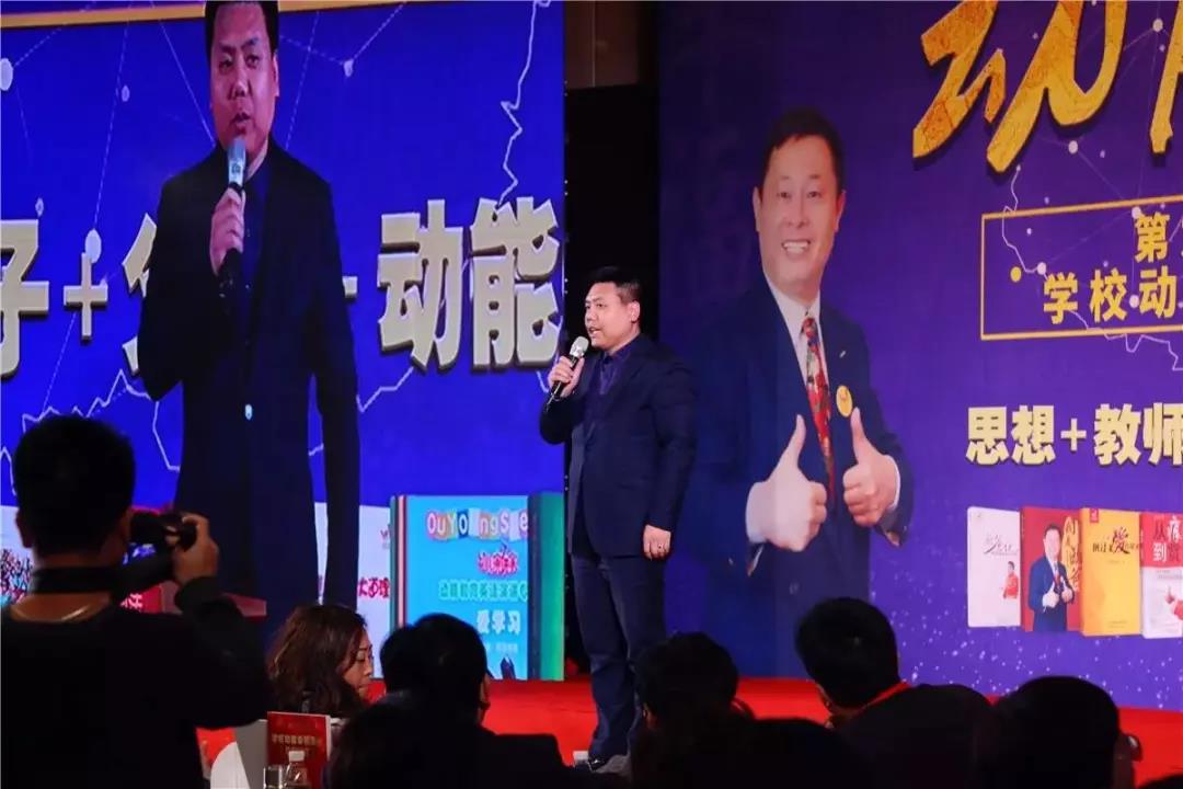 第九屆動能貴人風暴大會精彩亮點(三)