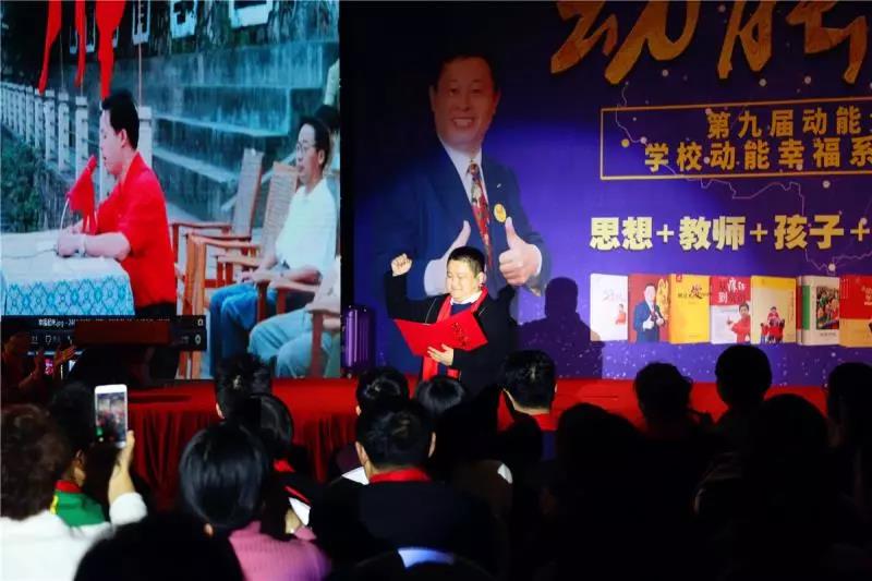 第九屆動能貴人風暴大會精彩亮點(四)