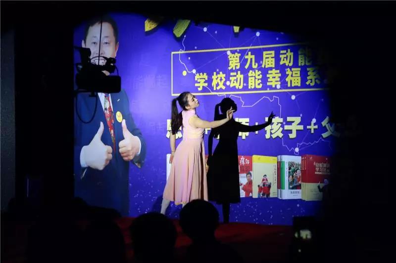 第九屆動能貴人風暴大會精彩亮點(四)