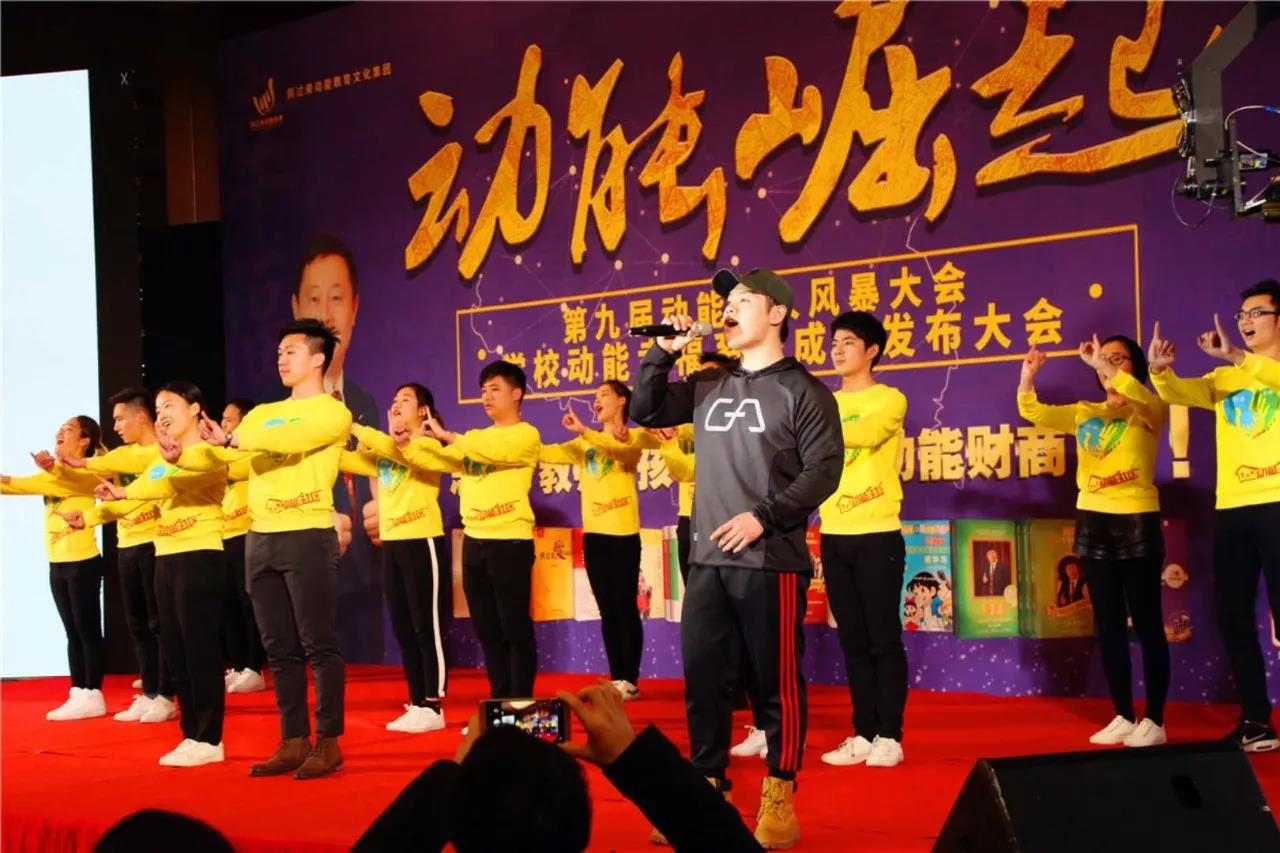 第九屆動能貴人風暴大會精彩亮點(四)