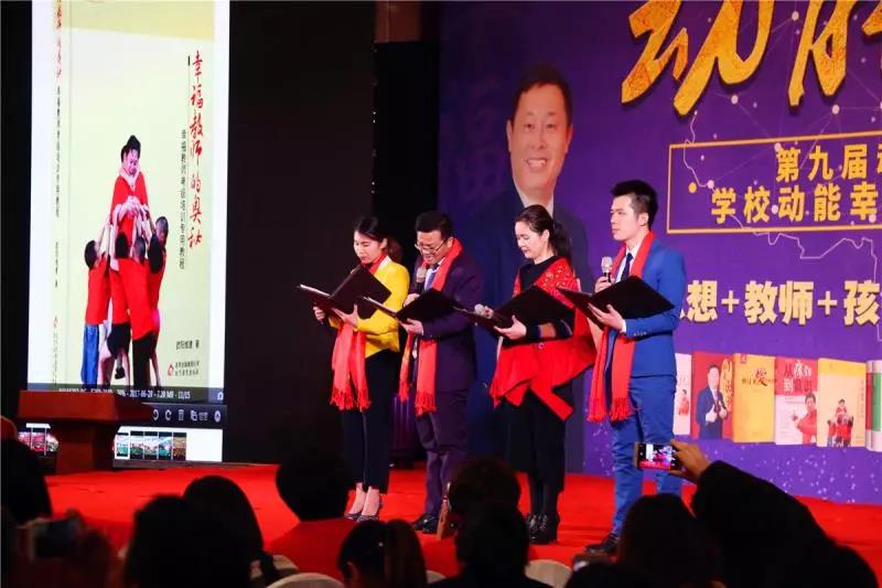第九屆動能貴人風暴大會精彩亮點(四)
