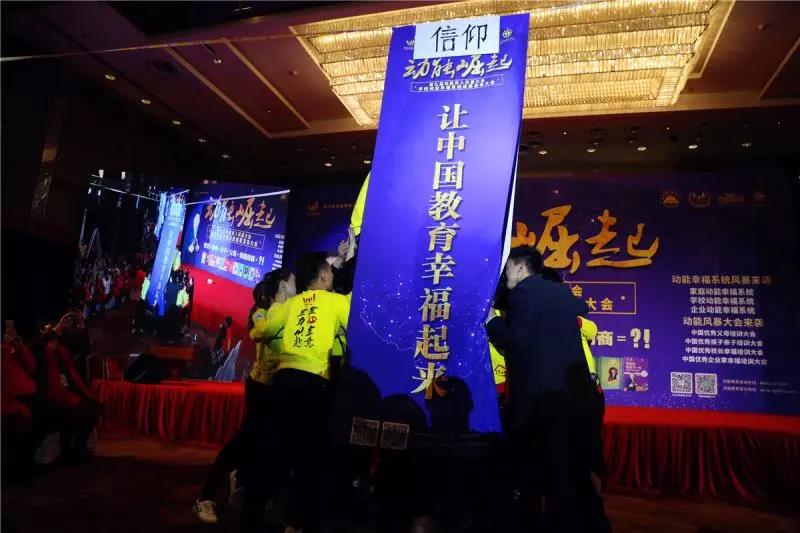 第九屆動能貴人風暴大會精彩亮點(四)