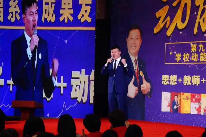 第九屆動能貴人風暴大會精彩亮點(四)
