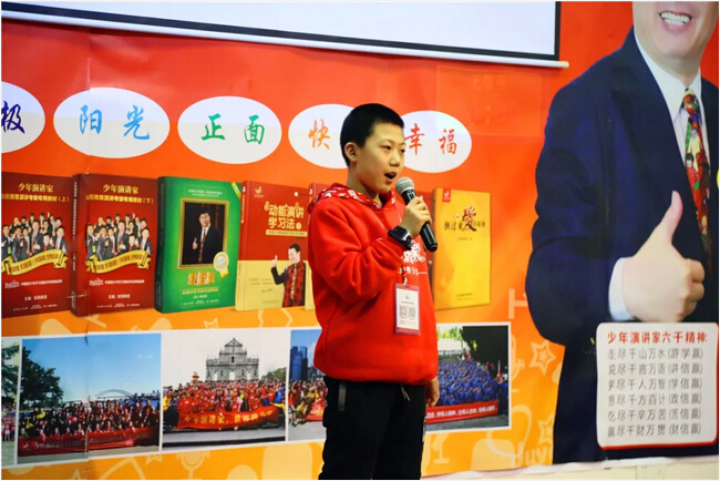 們站上講臺幸福演講分享）  （圖為：少年演講家孩子們站上講臺自信演講分享）  在今年寒假，歐爸研發(fā)的卓越系統(tǒng)課程【少年演講家財信贏】即將開課！歐爸將帶領(lǐng)卓越系統(tǒng)少年演講家去香港游學探尋財富的奧秘，讓孩子修煉動能三觀成為精英領(lǐng)袖人才！敬請期待少年演講家孩子在跟隨歐爸的游學中創(chuàng)造奇跡。  （圖為：2016年寒假歐爸少年演講家財信贏澳門游學