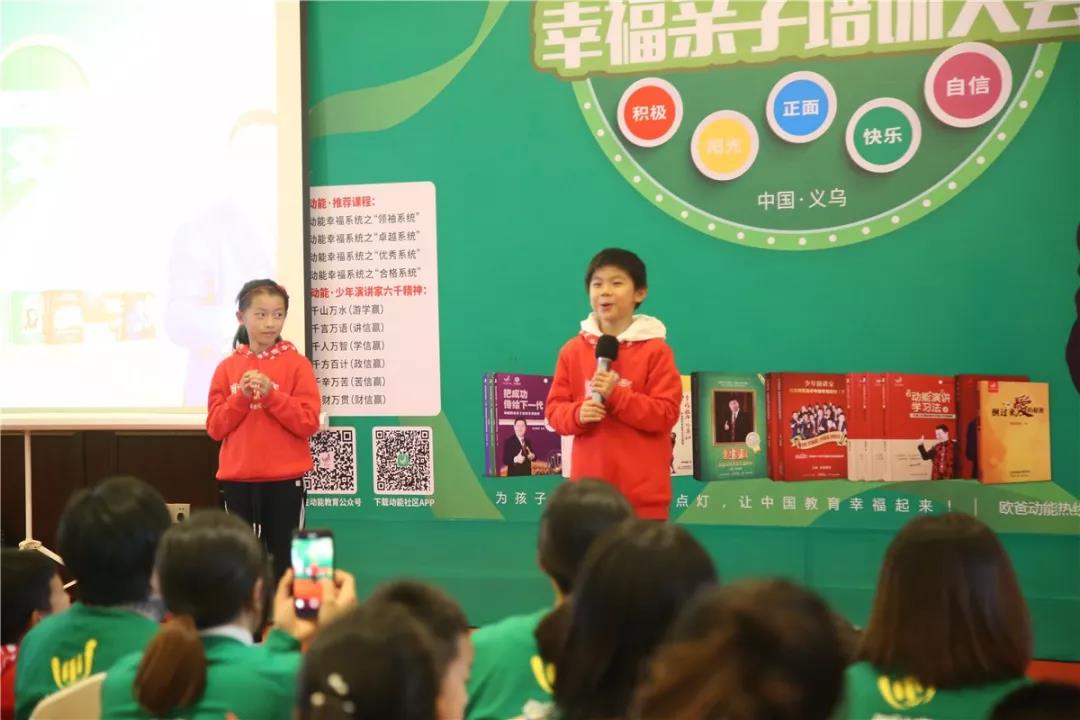 歐爸動能