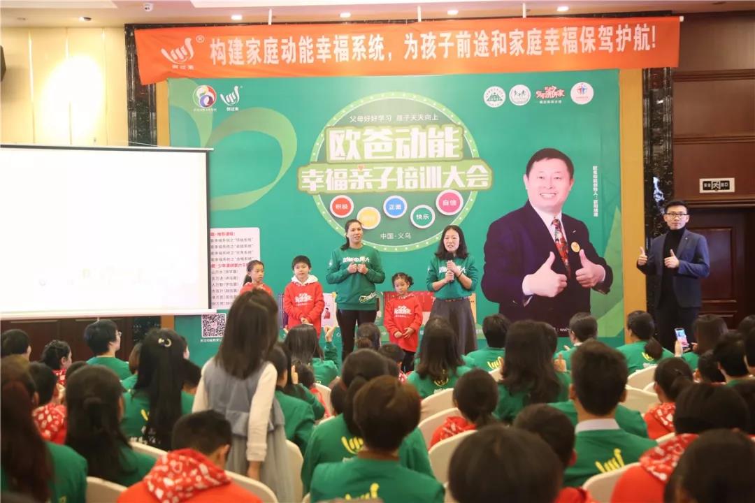 歐爸動能