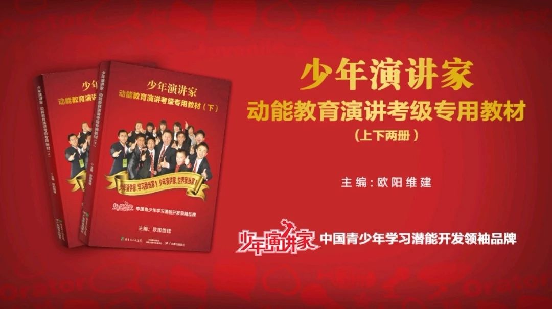 歐爸動能
