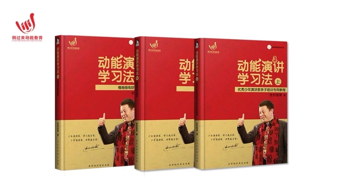 歐爸動能