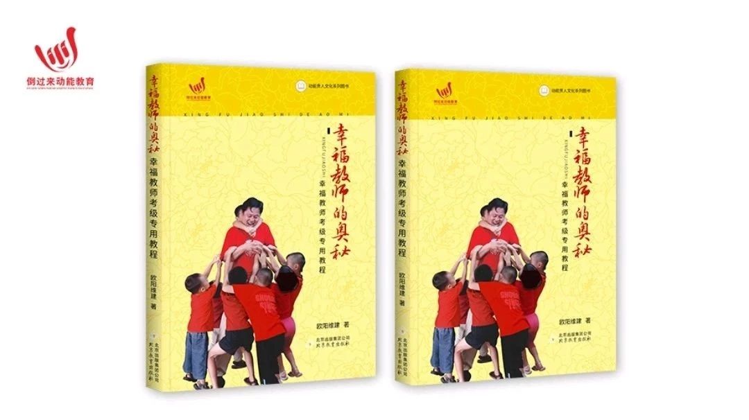 歐爸動能