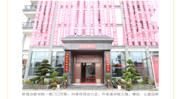 《苦樂強心周》課程內(nèi)容有哪些？歐爸動能書院介紹