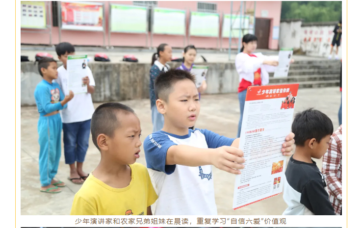 歐爸說：“天才就是運用資源有效重復次數(shù)最多的人?！?   通過價值觀的重復調(diào)整孩子看世界的角度，