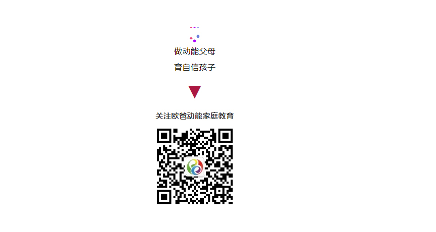 少年演講家自信伴習目標營，四天三晚讓孩子照見自己的未來